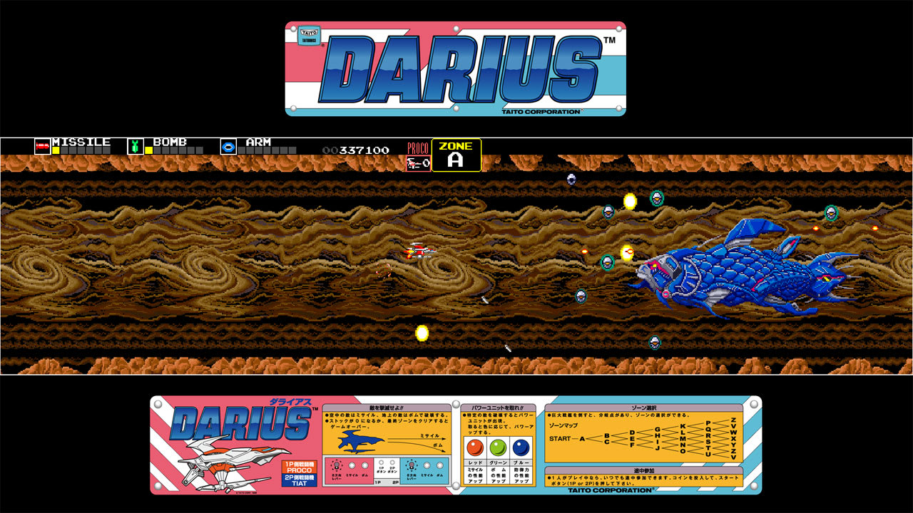 Arcade Archives DARIUS 7