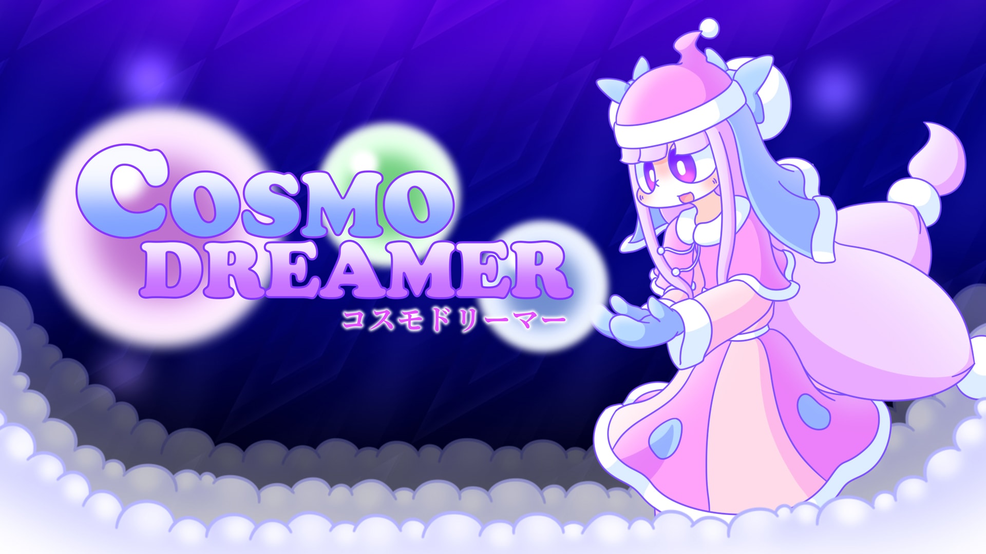 Cosmo Dreamer 1