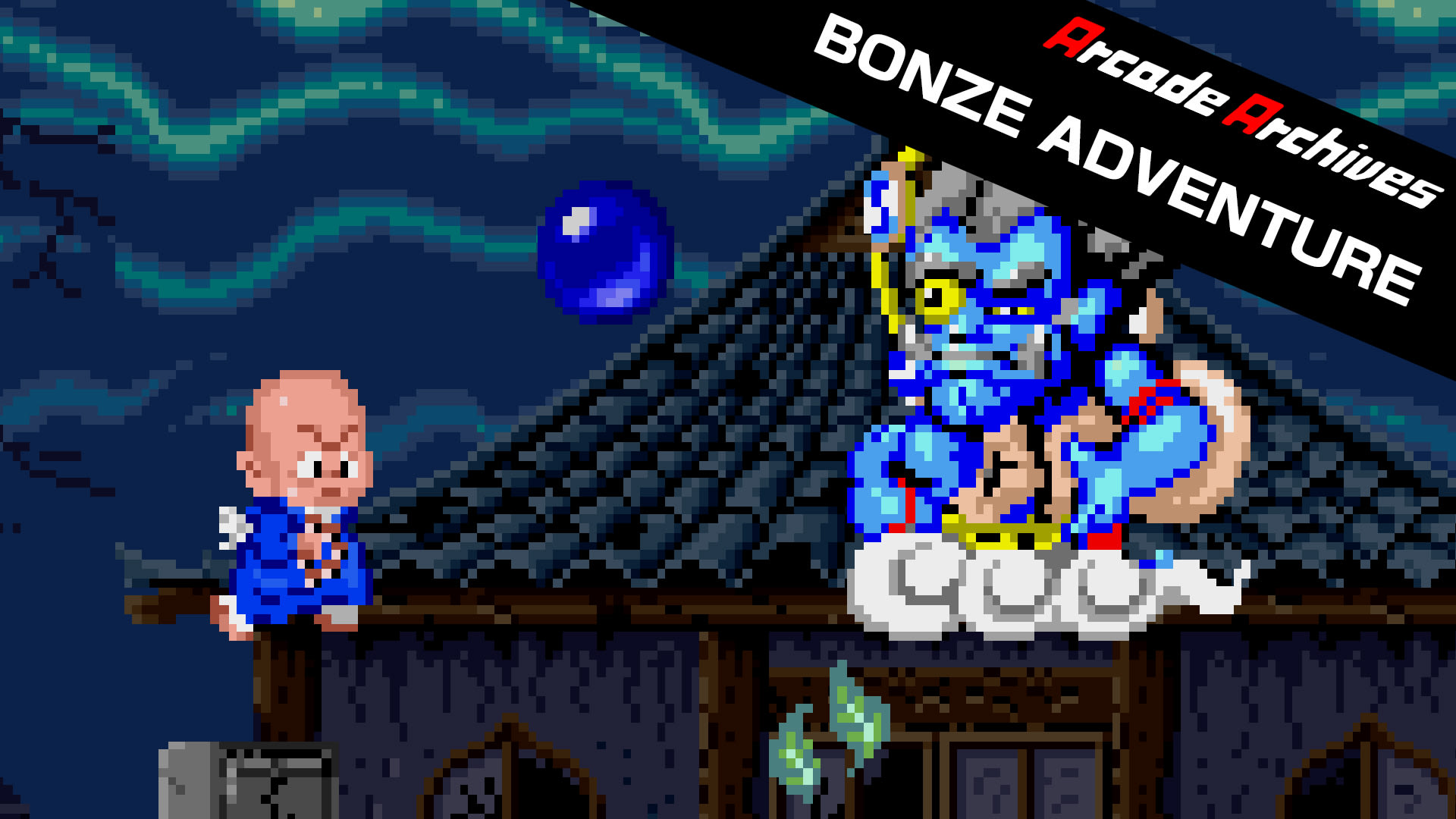 Arcade Archives BONZE ADVENTURE 1