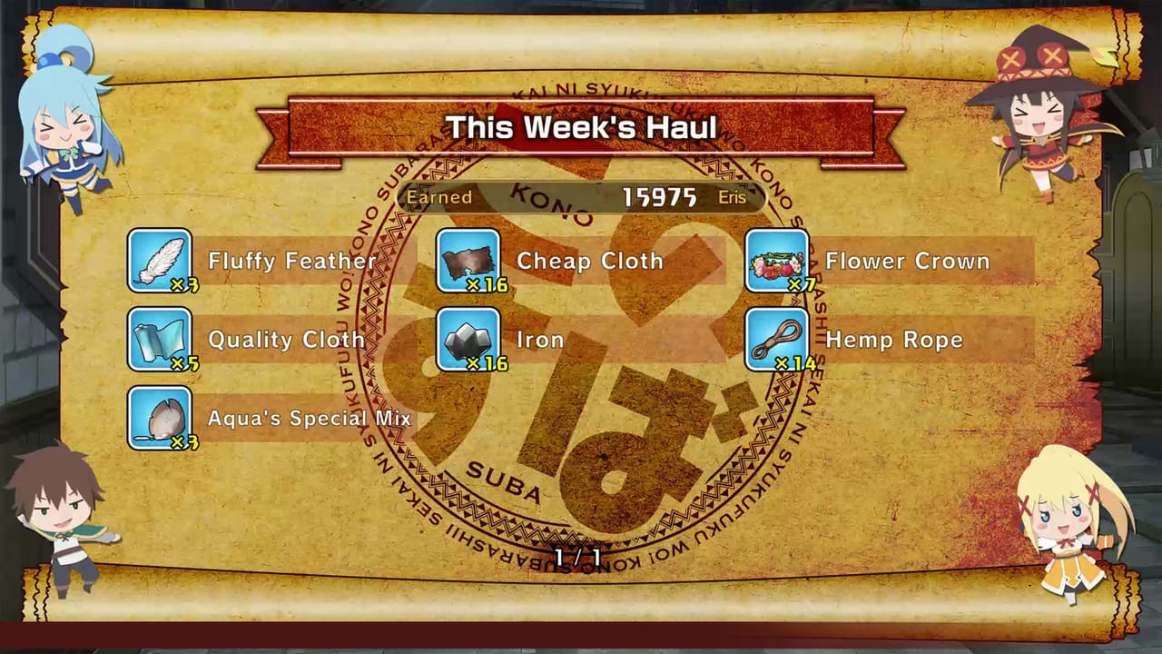 KONOSUBA - God's Blessing on this Wonderful World! Love For These Clothes Of Desire! 7