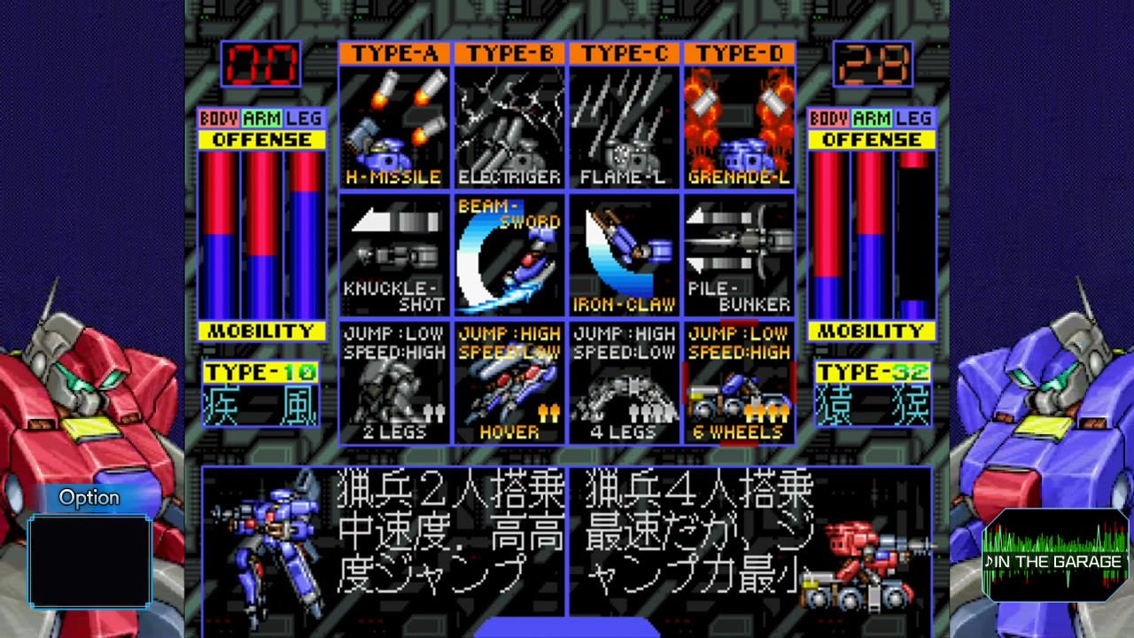 WolfFang 空牙2001 SkullFang 空牙外伝 Saturn Tribute Boosted 2