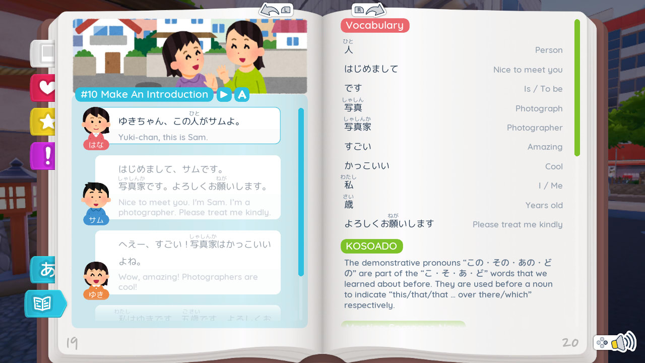 Shashingo: Learn Japanese with Photography 6