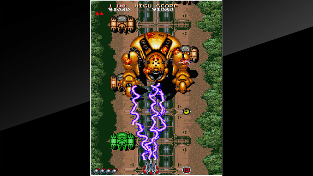 Arcade Archives DAIOH 4