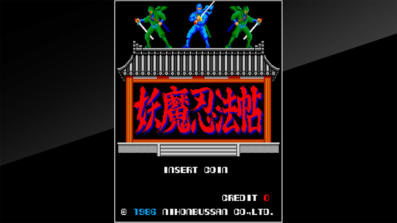 Arcade Archives NINJA EMAKI 2