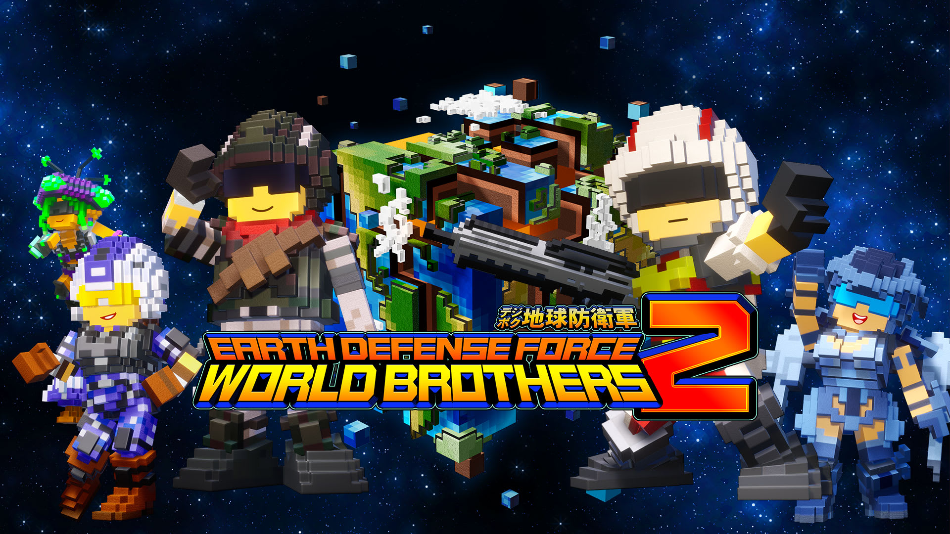 EARTH DEFENSE FORCE: WORLD BROTHERS 2 1