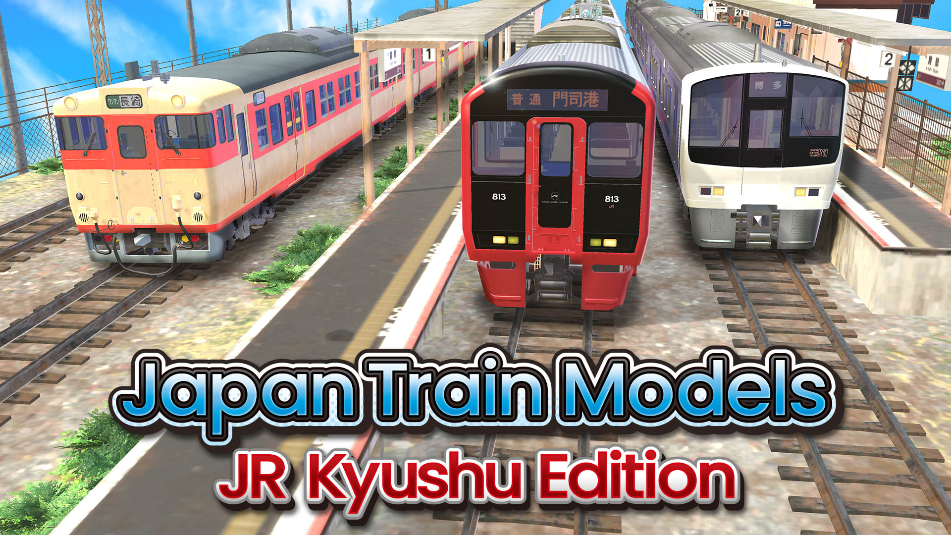 Japan Train Models - JR Kyushu Edition 1