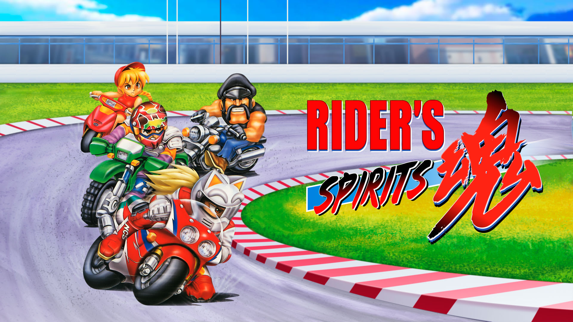 Rider's Spirits 1
