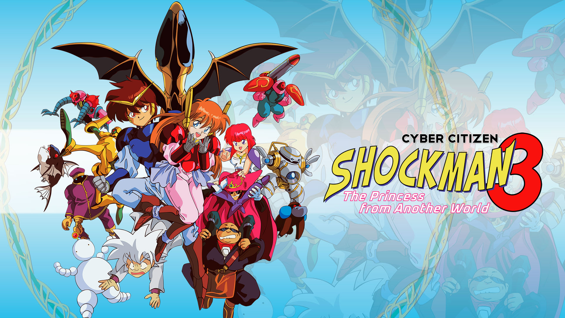 Cyber Citizen Shockman 3: The princess from another world 1