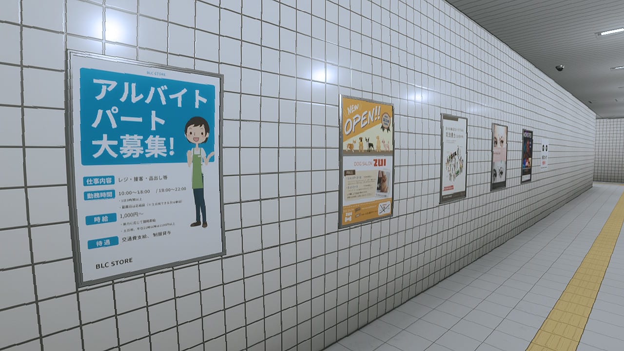 The Exit 8 for Nintendo Switch - Nintendo Official Site