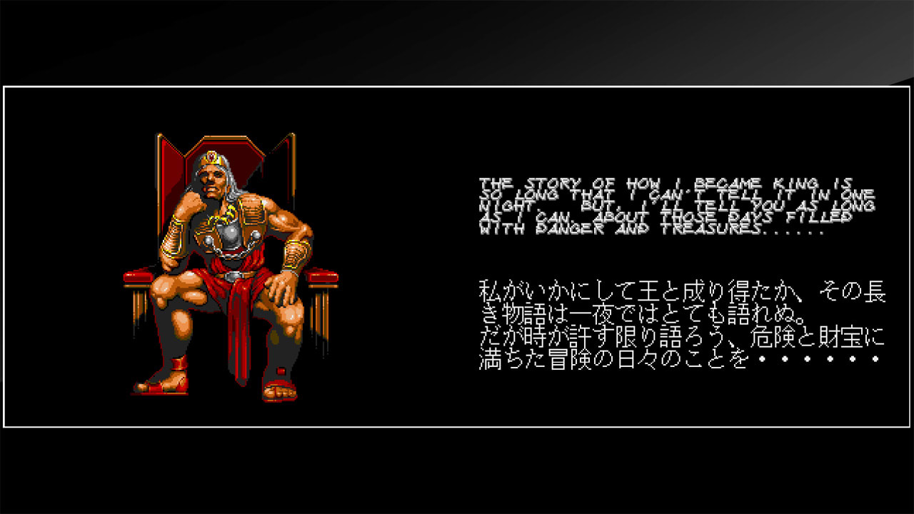 Arcade Archives WARRIOR BLADE 3