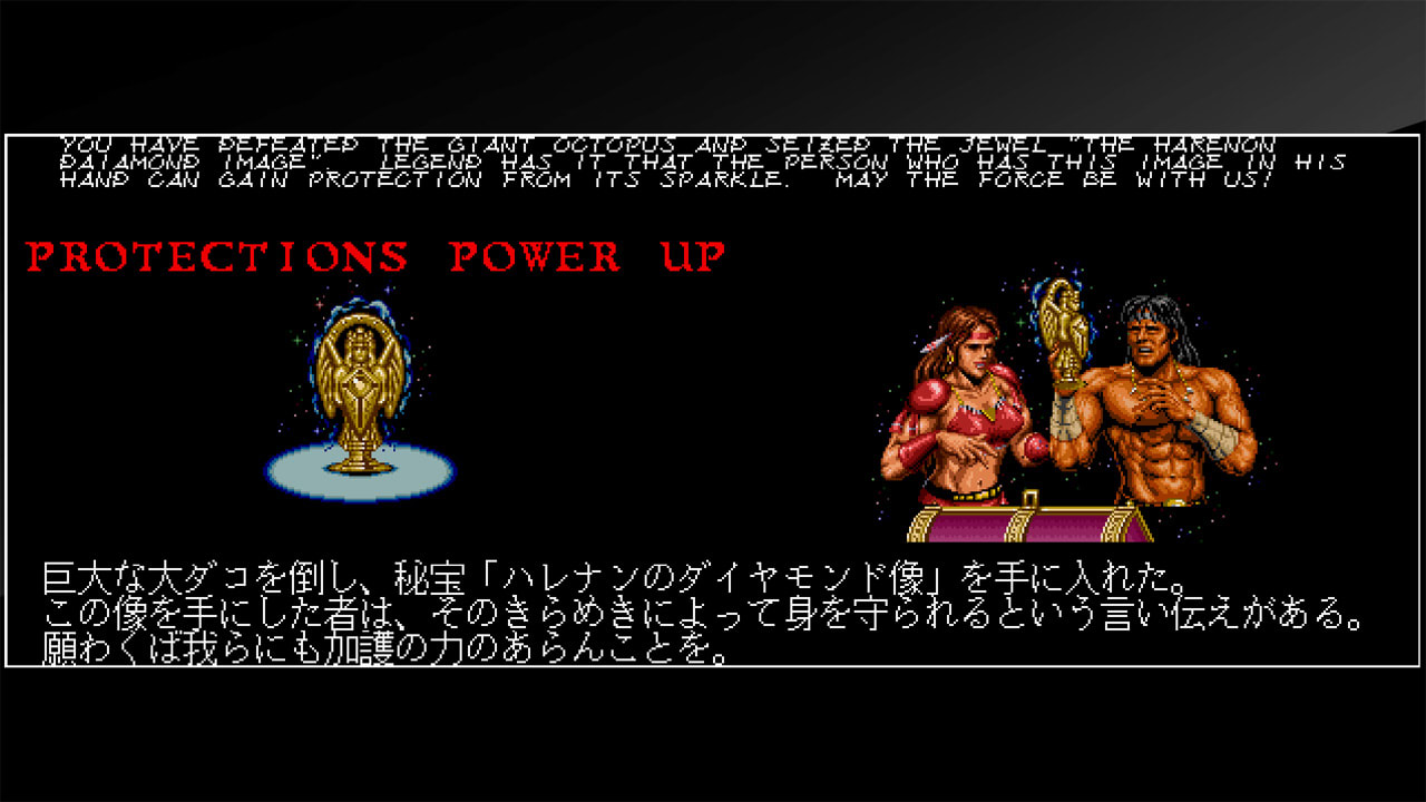 Arcade Archives WARRIOR BLADE 5