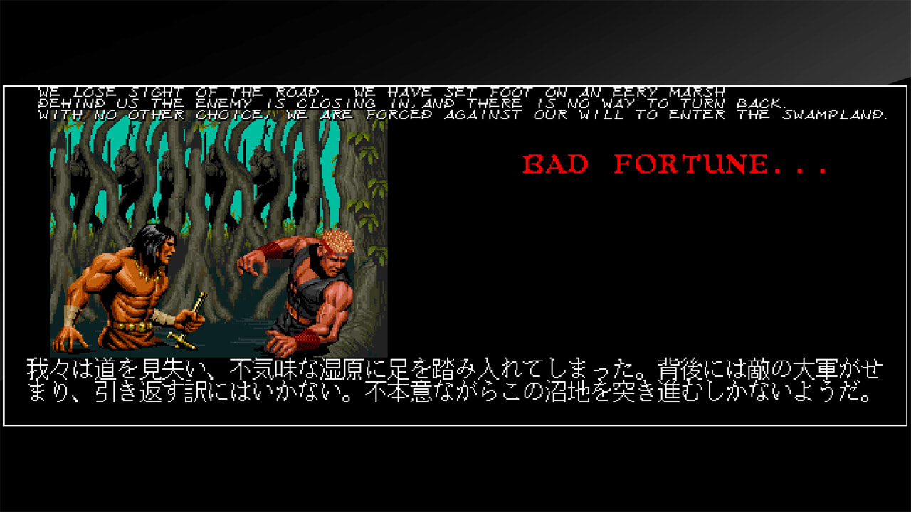 Arcade Archives WARRIOR BLADE 6