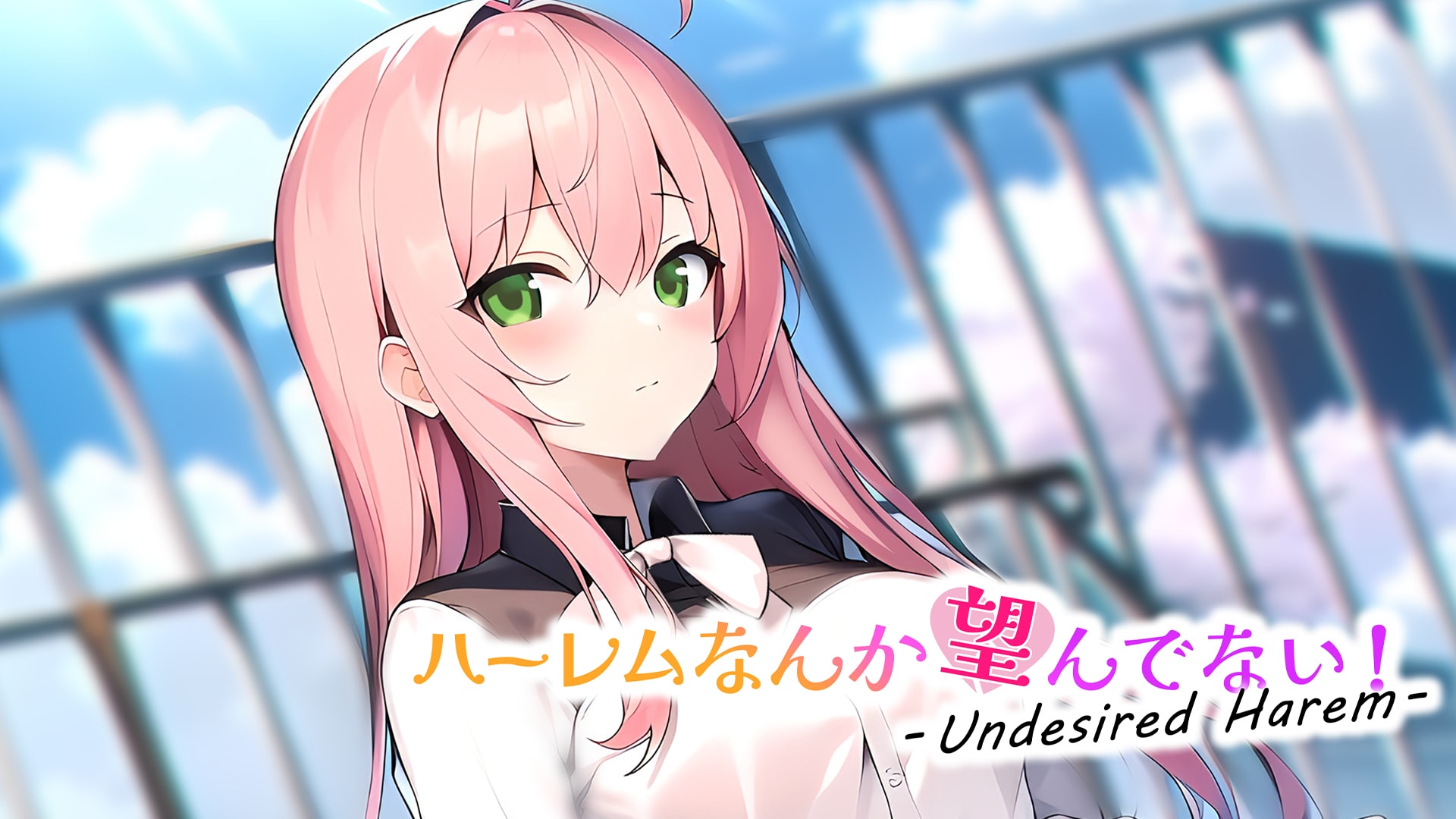 Undesired Harem - ハーレムなんか望んでない！ - 1