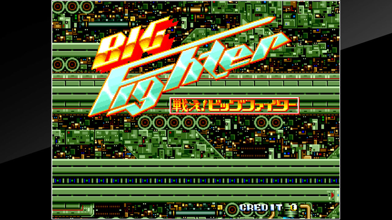 Arcade Archives Tatakae! Big Fighter 2