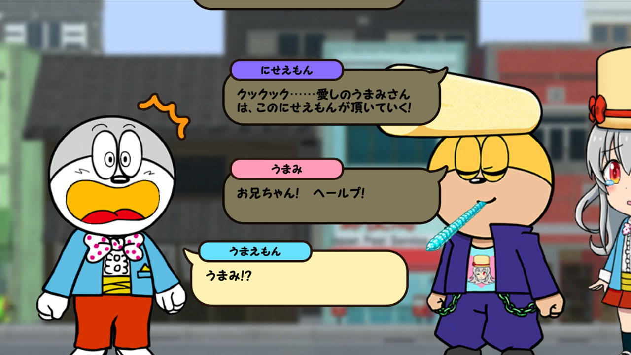 I want to eat umaibo ! 3