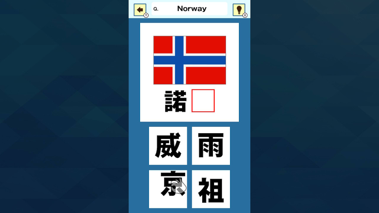 Slot & Learn Country Names in KANJI 4