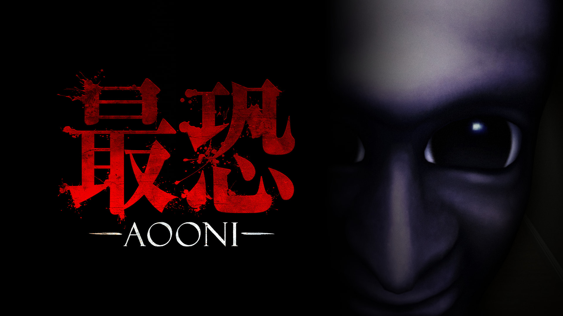 Absolute Fear -AOONI- 1