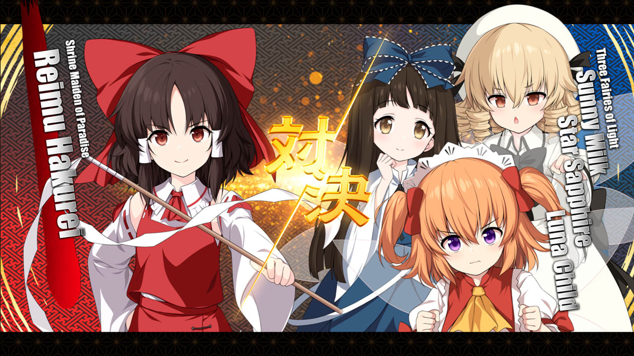 Touhou Genso Wanderer -FORESIGHT- 7