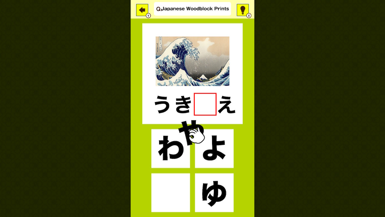 Slot & Learn HIRAGANA 2