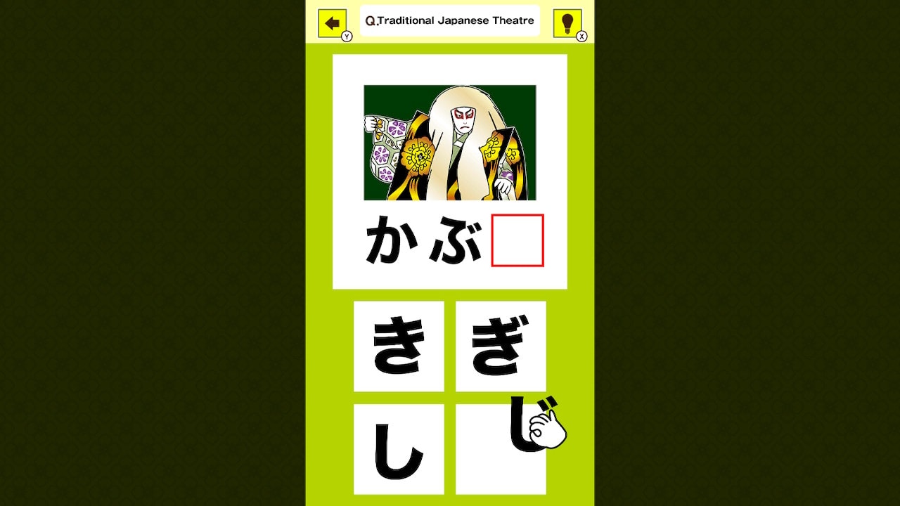 Slot & Learn HIRAGANA 3