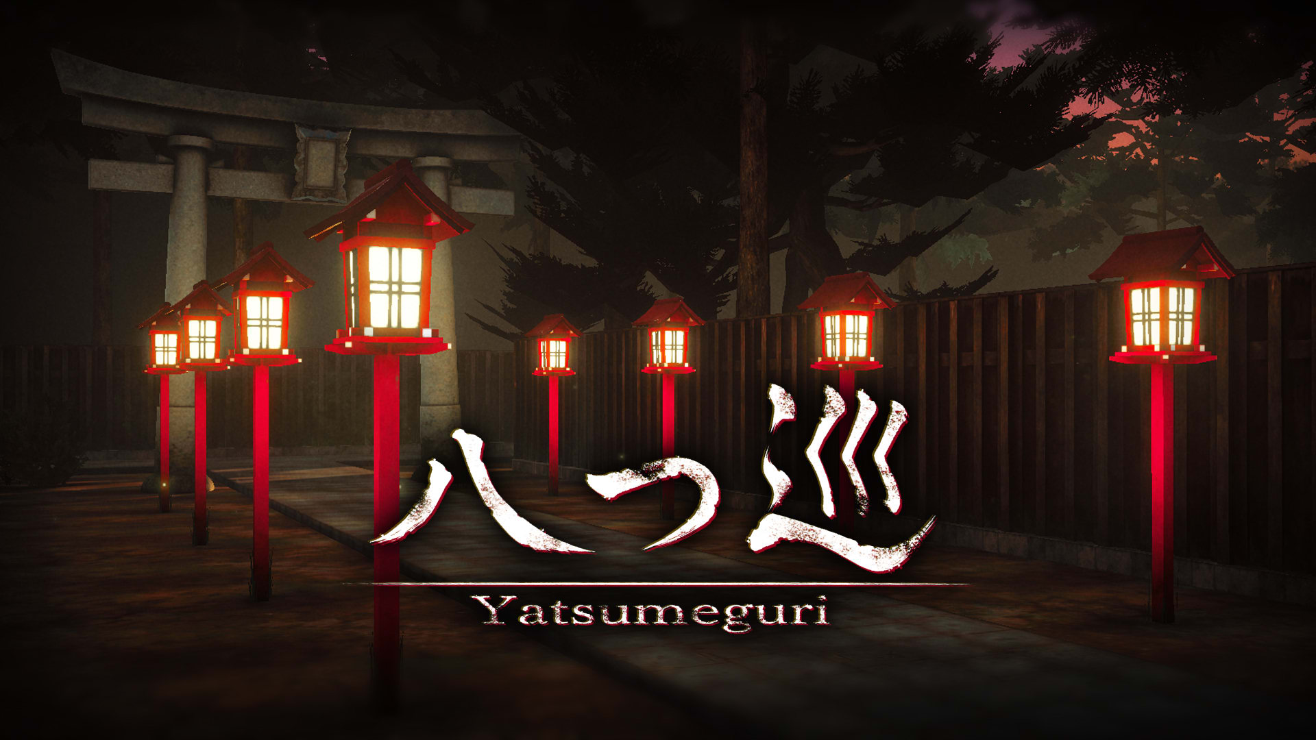 Yatsumeguri 1