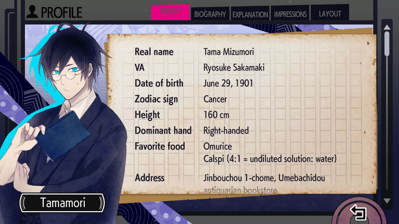 Hashihime of the Old Book Town append　fullscreen 7