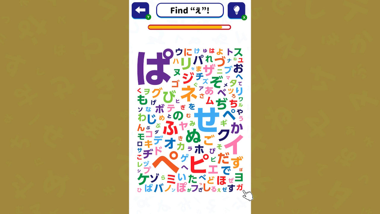 Brain training!! Hiragana＆Katakana Search 5