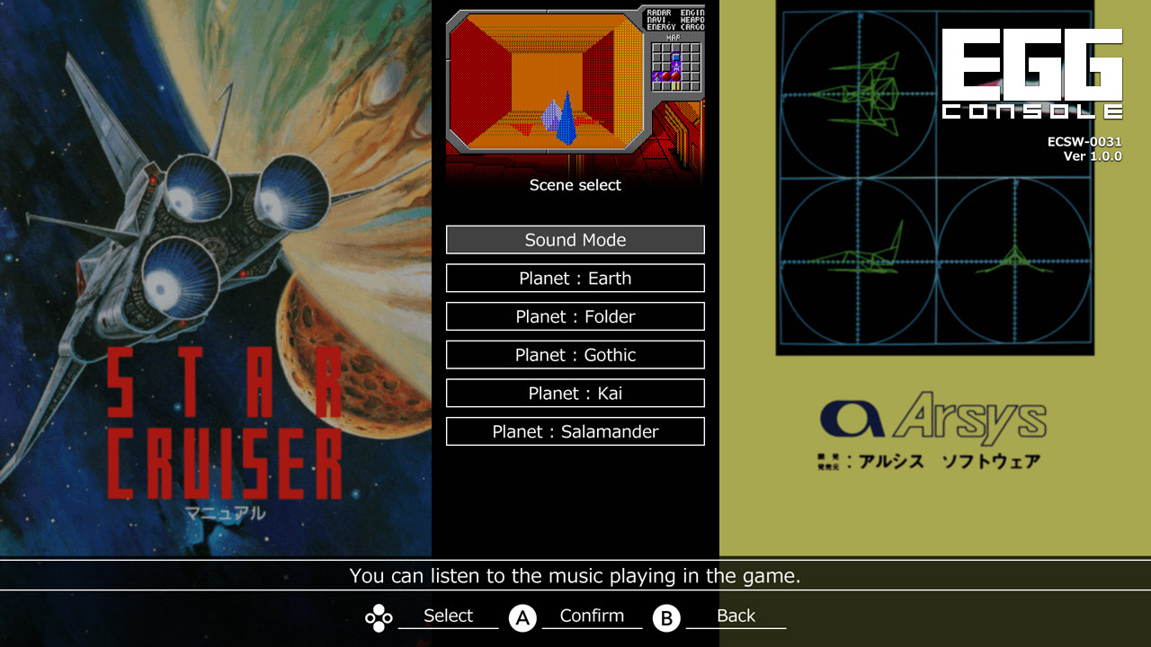 EGGCONSOLE STAR CRUISER PC-8801mkIISR 8