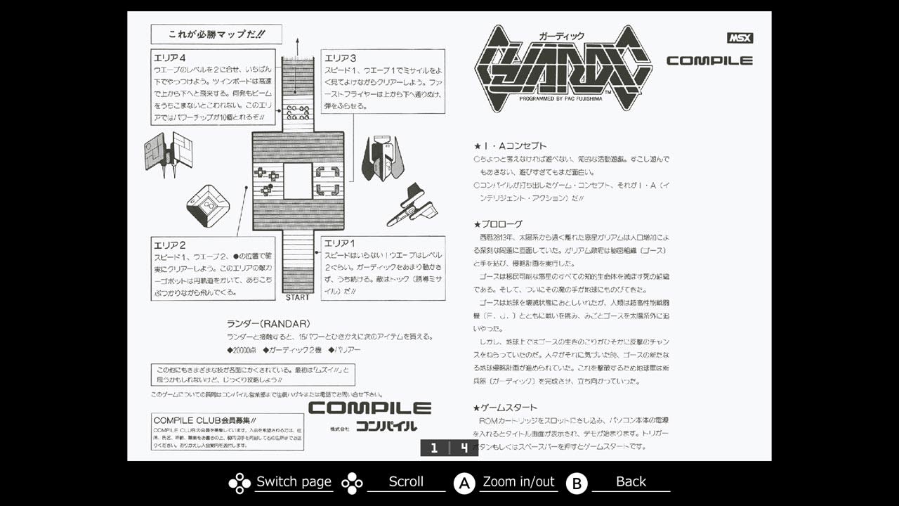 EGGCONSOLE GUARDIC MSX 7