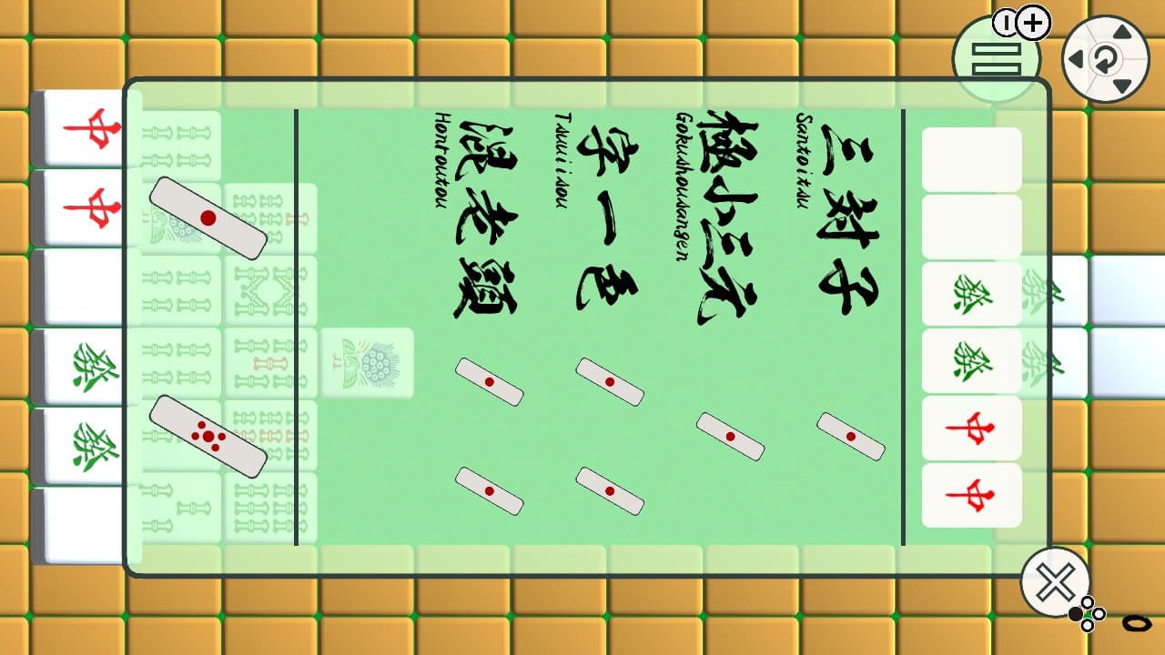 Mahjong Cascade: Bamboo and Dragons／おちどり索子 5