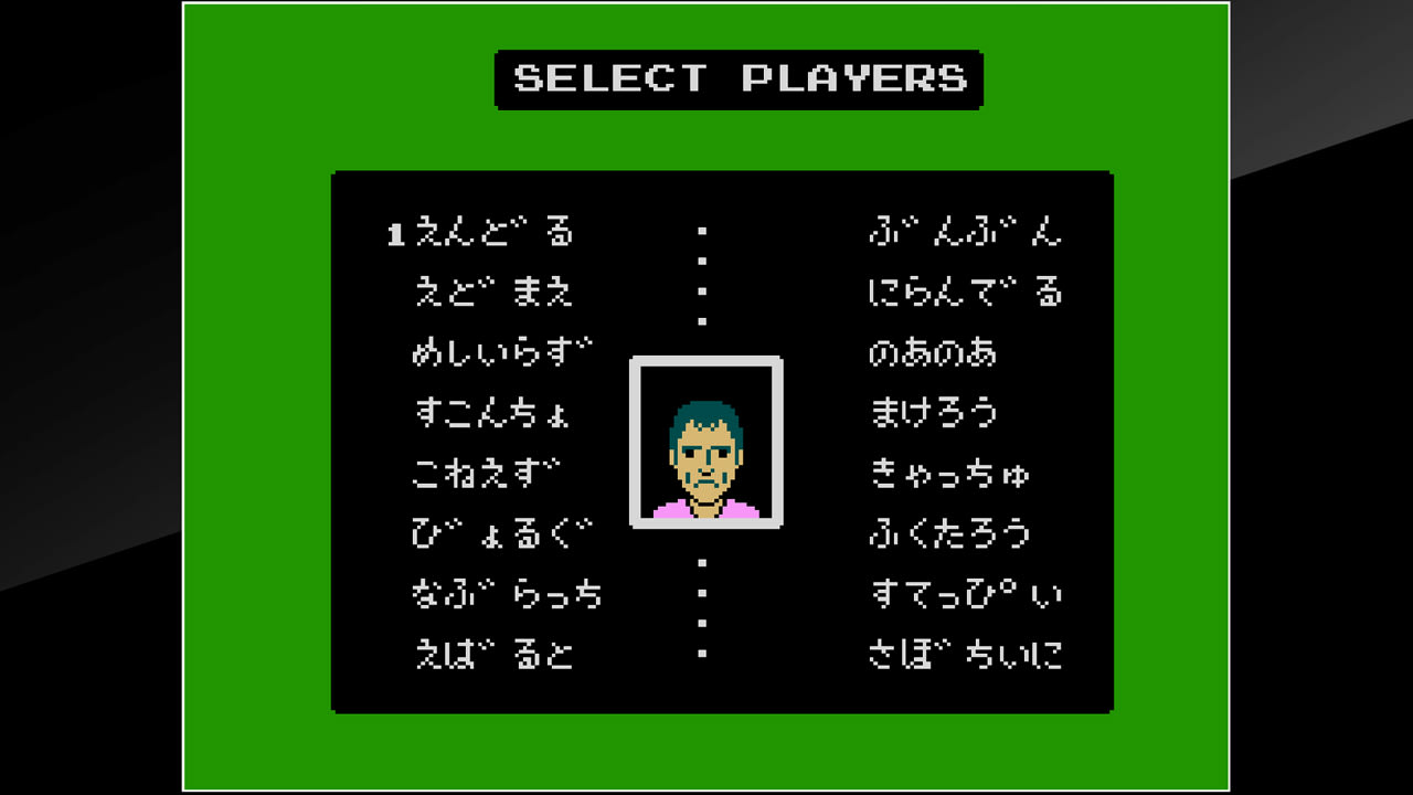Arcade Archives VS. FAMILY TENNIS 3