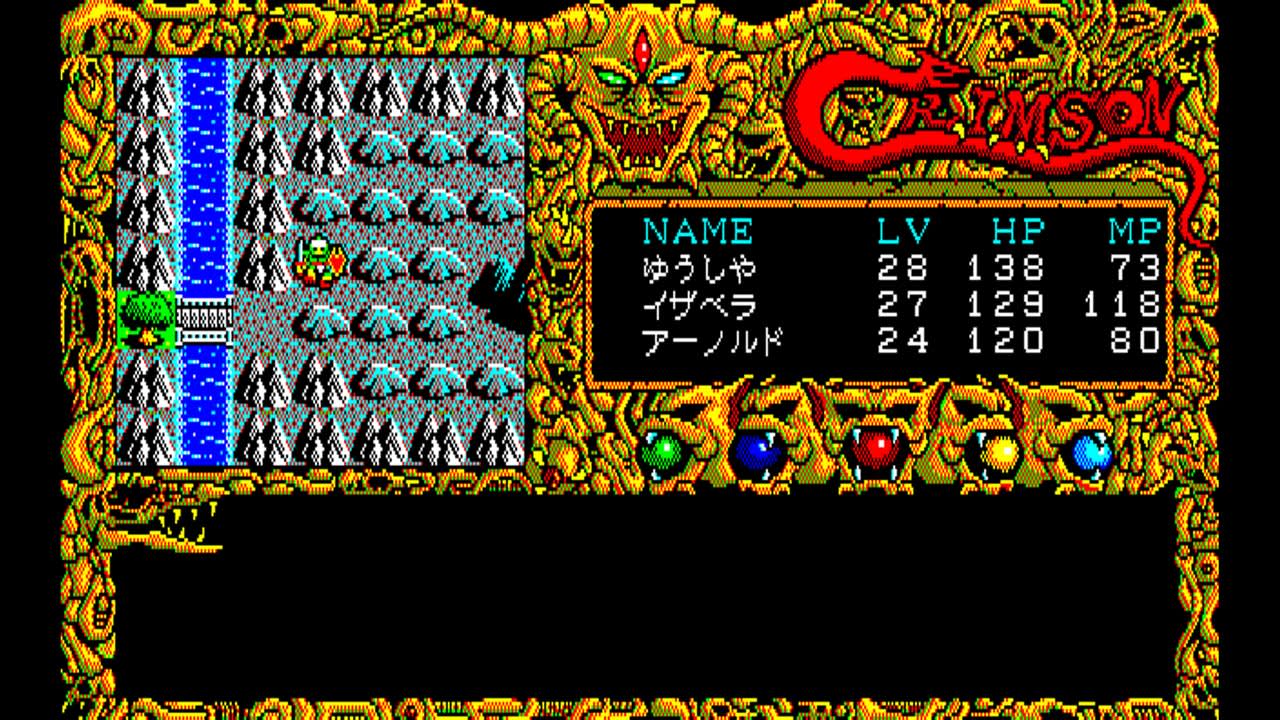 EGGCONSOLE CRIMSON PC-8801mkIISR 4