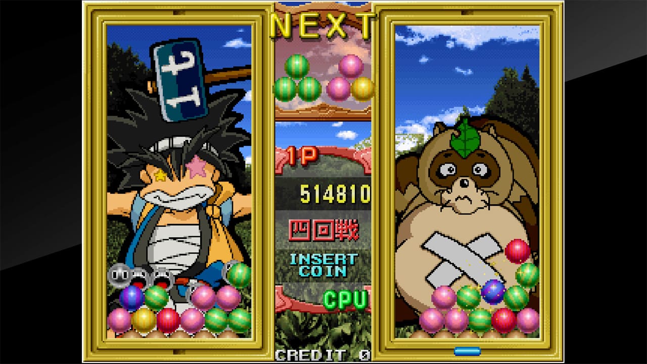 Arcade Archives SENKYU 5
