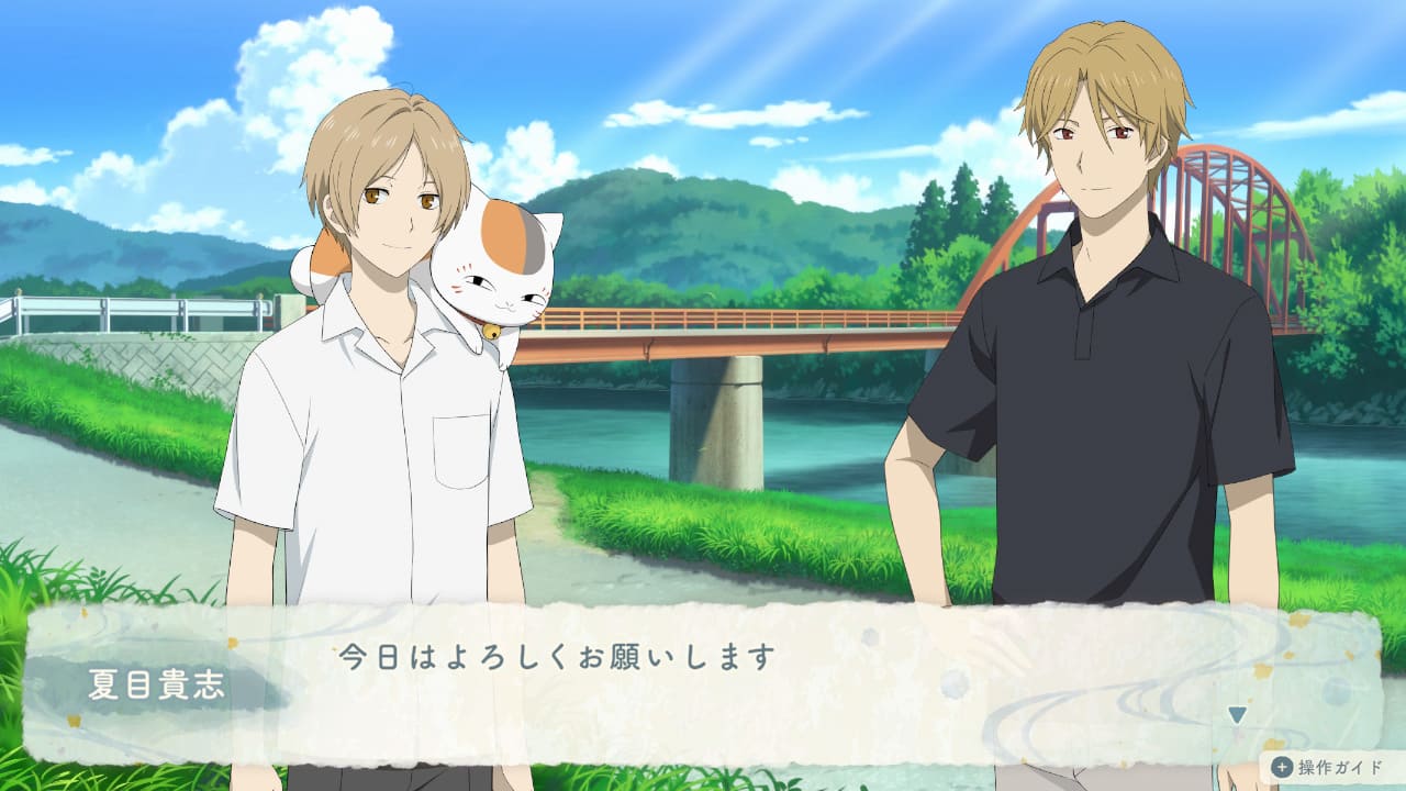 Natsume's Book of Friends: Hazuki no Shirushi 4