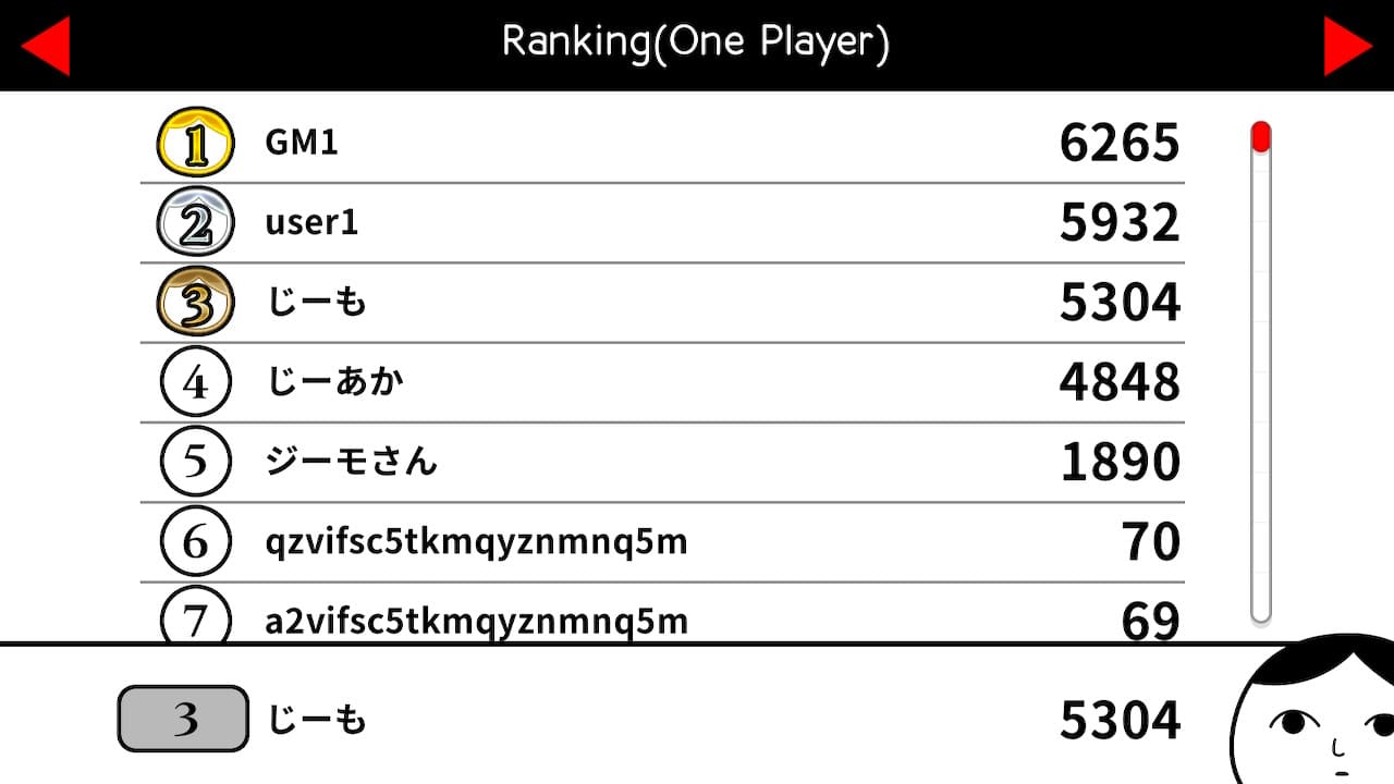YOU Game+ 7