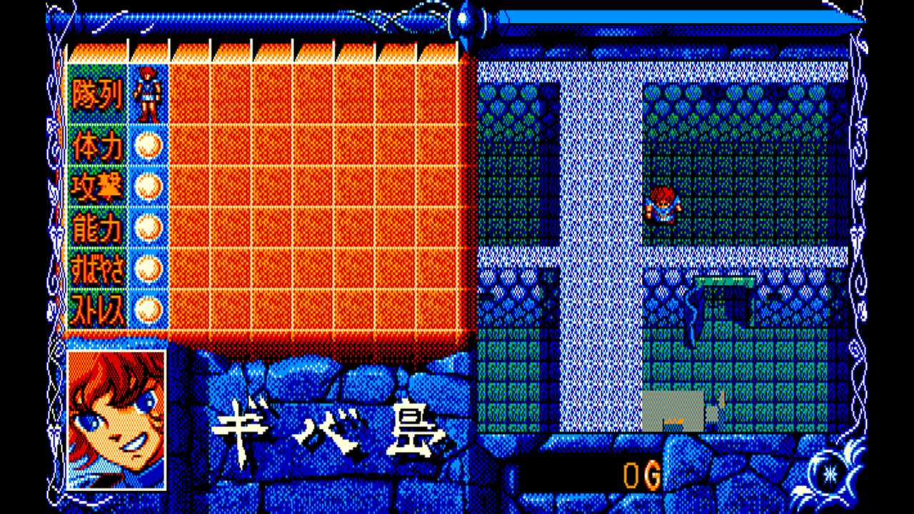 EGGCONSOLE Burai: Jokan PC-8801mkIISR 5