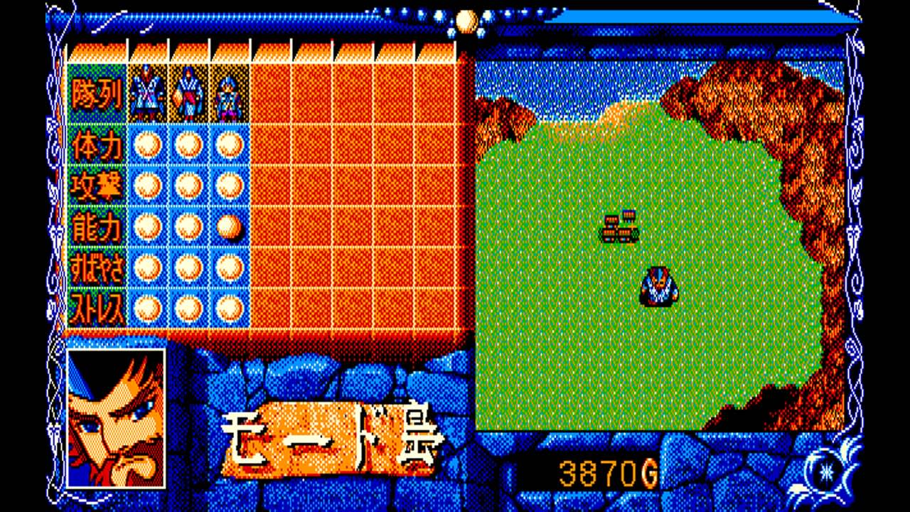 EGGCONSOLE Burai: Jokan PC-8801mkIISR 3
