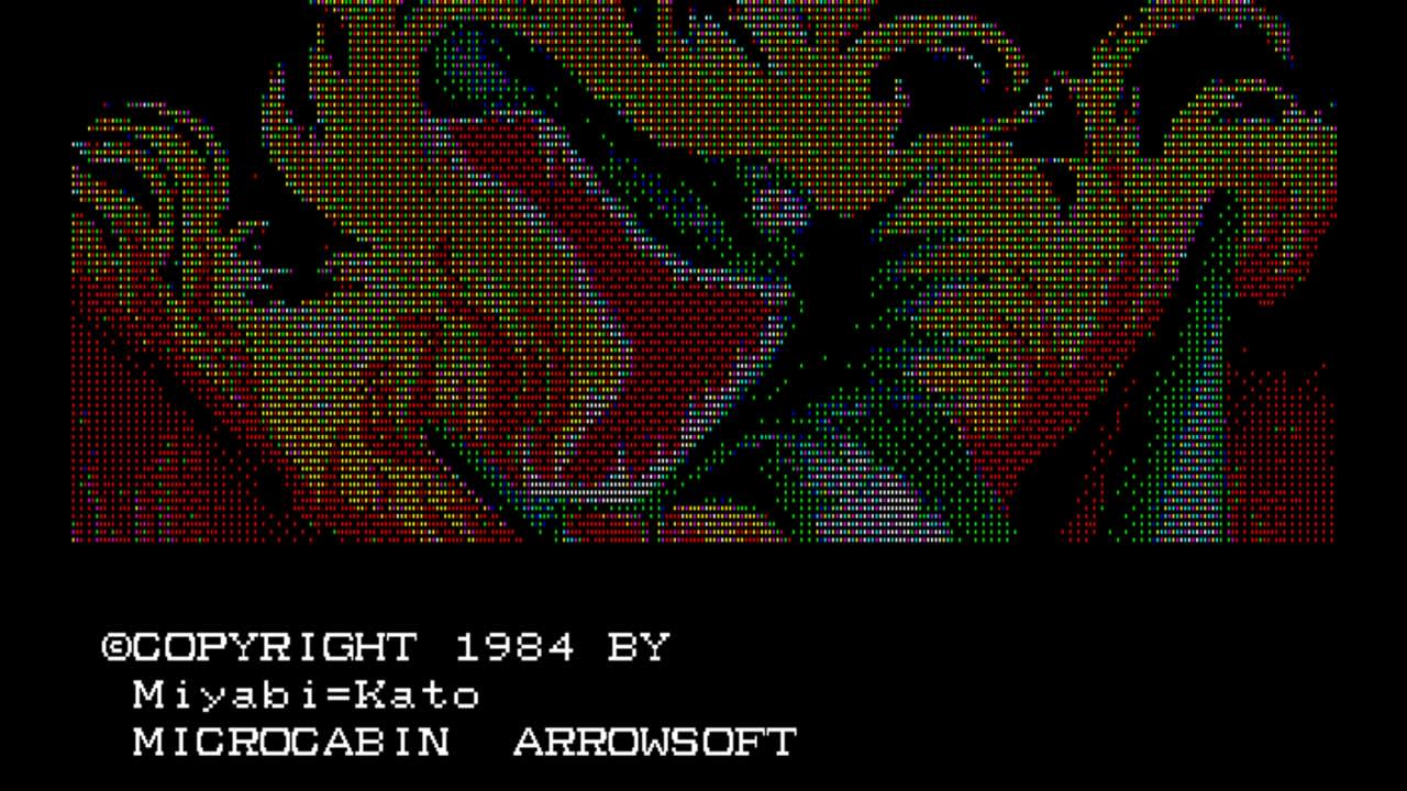 EGGCONSOLE The Legend of Heroes Saga PC-8801 5
