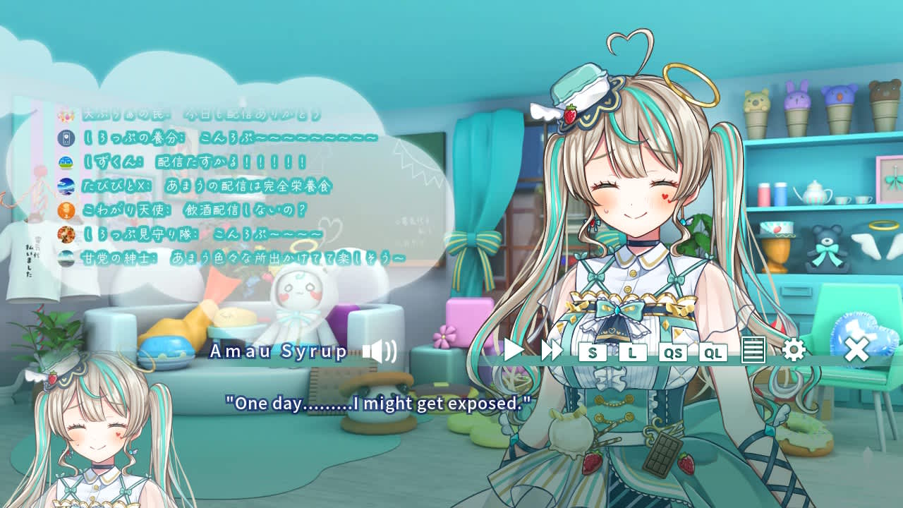 夢現しろっぷ - Dreamy Syrup - 7