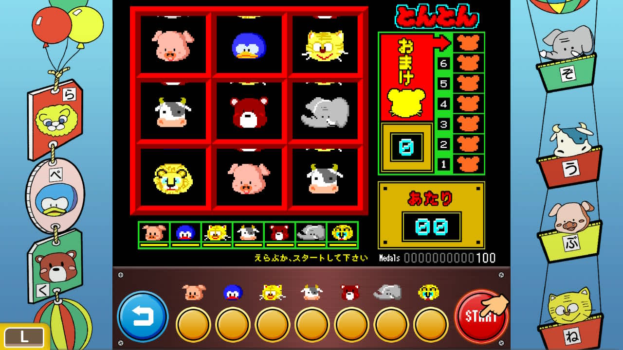 TONGTONG 3