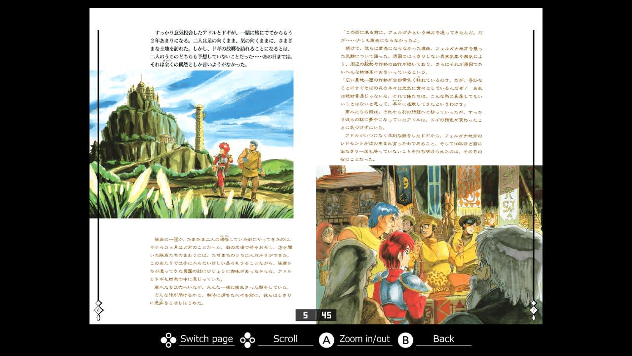 EGGCONSOLE WANDERERS FROM Ys MSX2 7