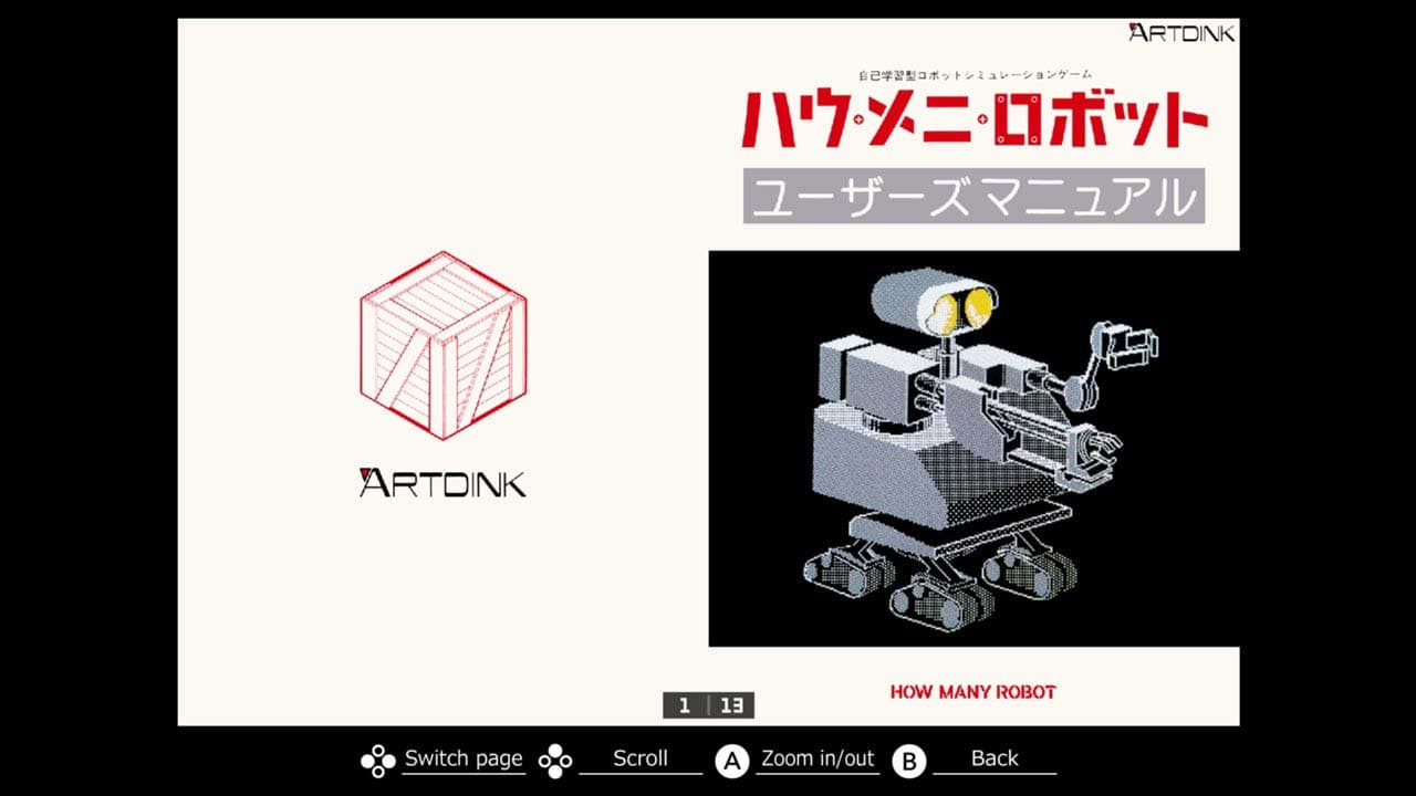 EGGCONSOLE HOW MANY ROBOT PC-8801mkIISR 8