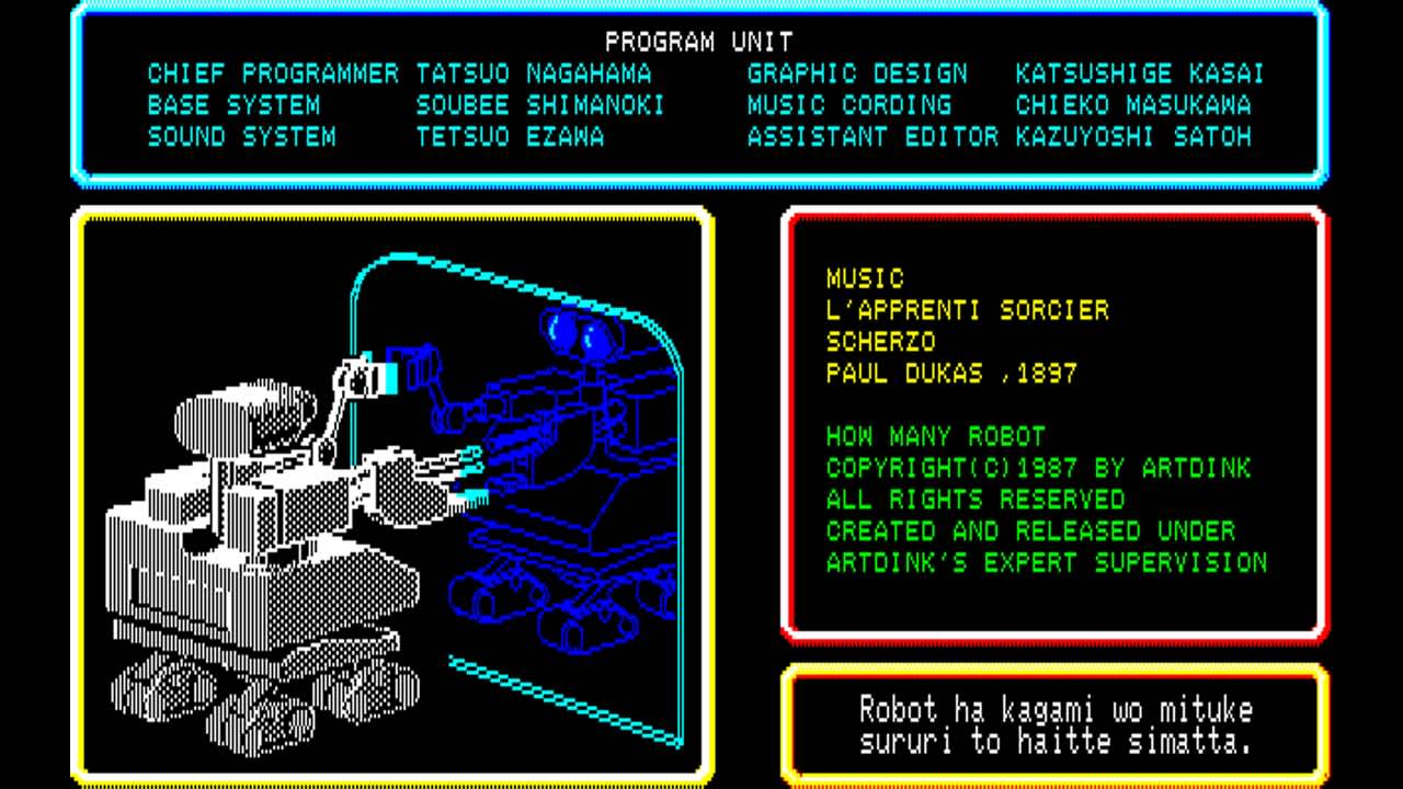 EGGCONSOLE HOW MANY ROBOT PC-8801mkIISR 7