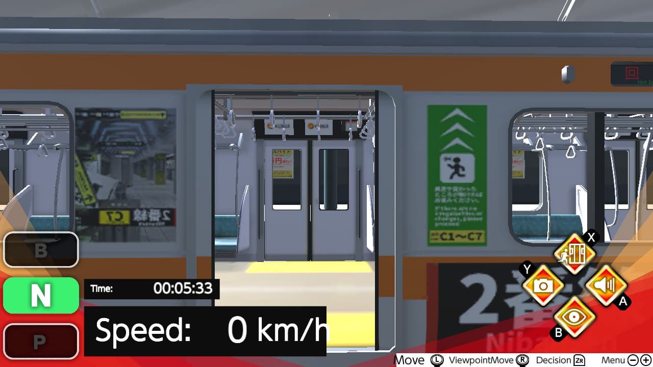 Train Plus 6