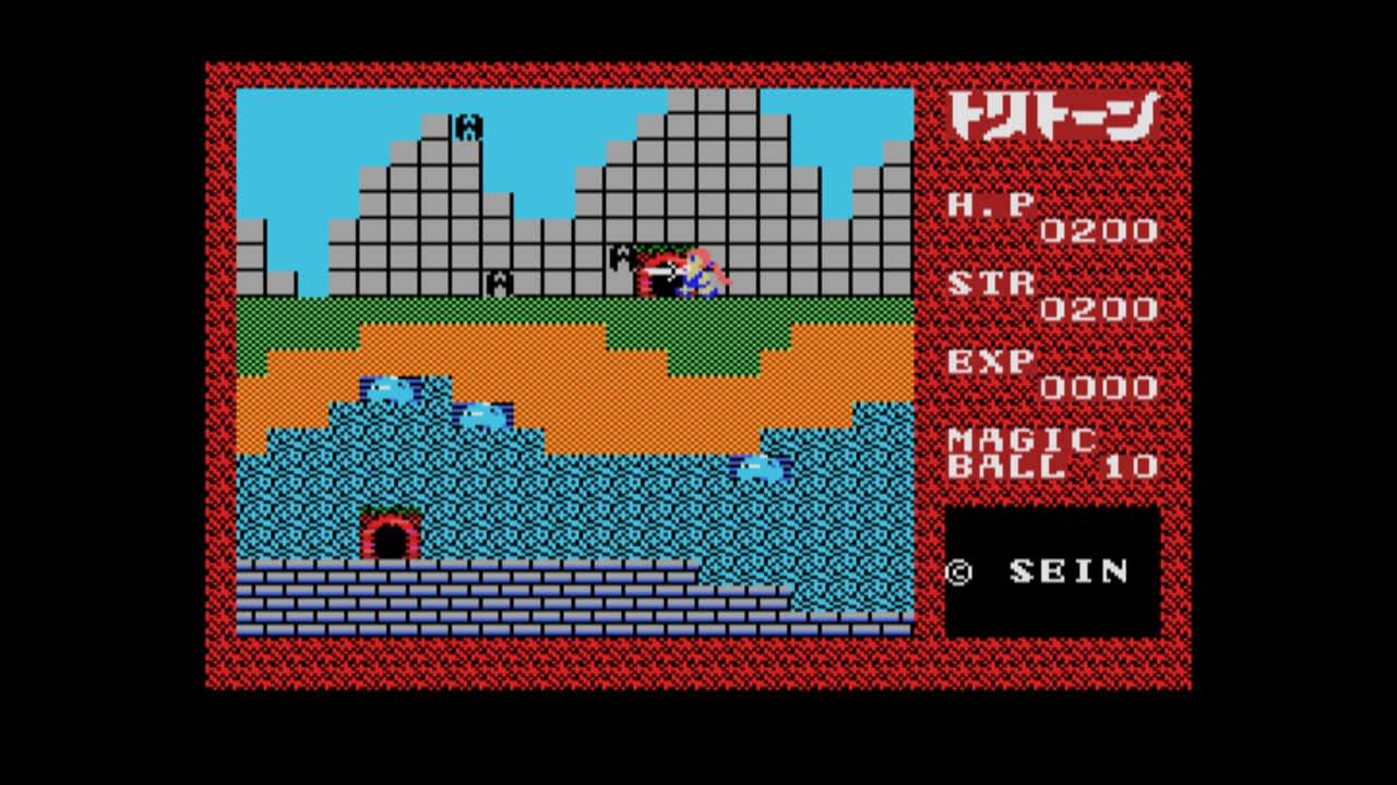 EGGCONSOLE TRITORN MSX 2