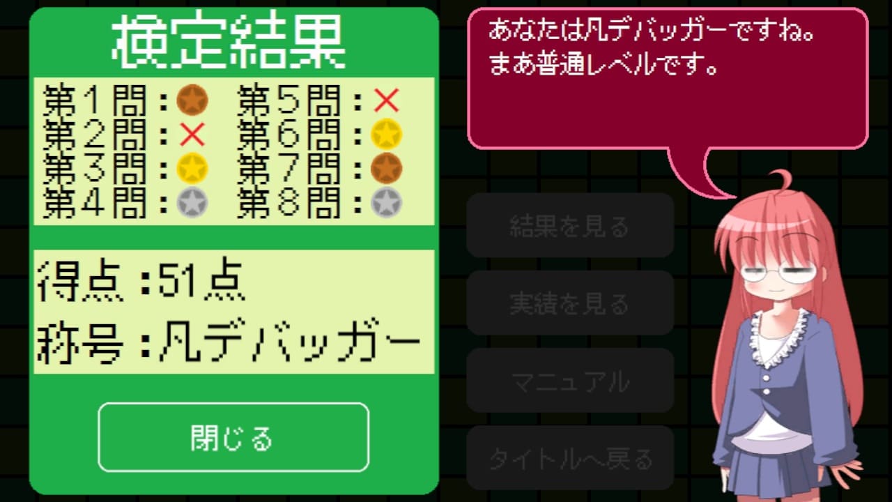 BUGDASU 7