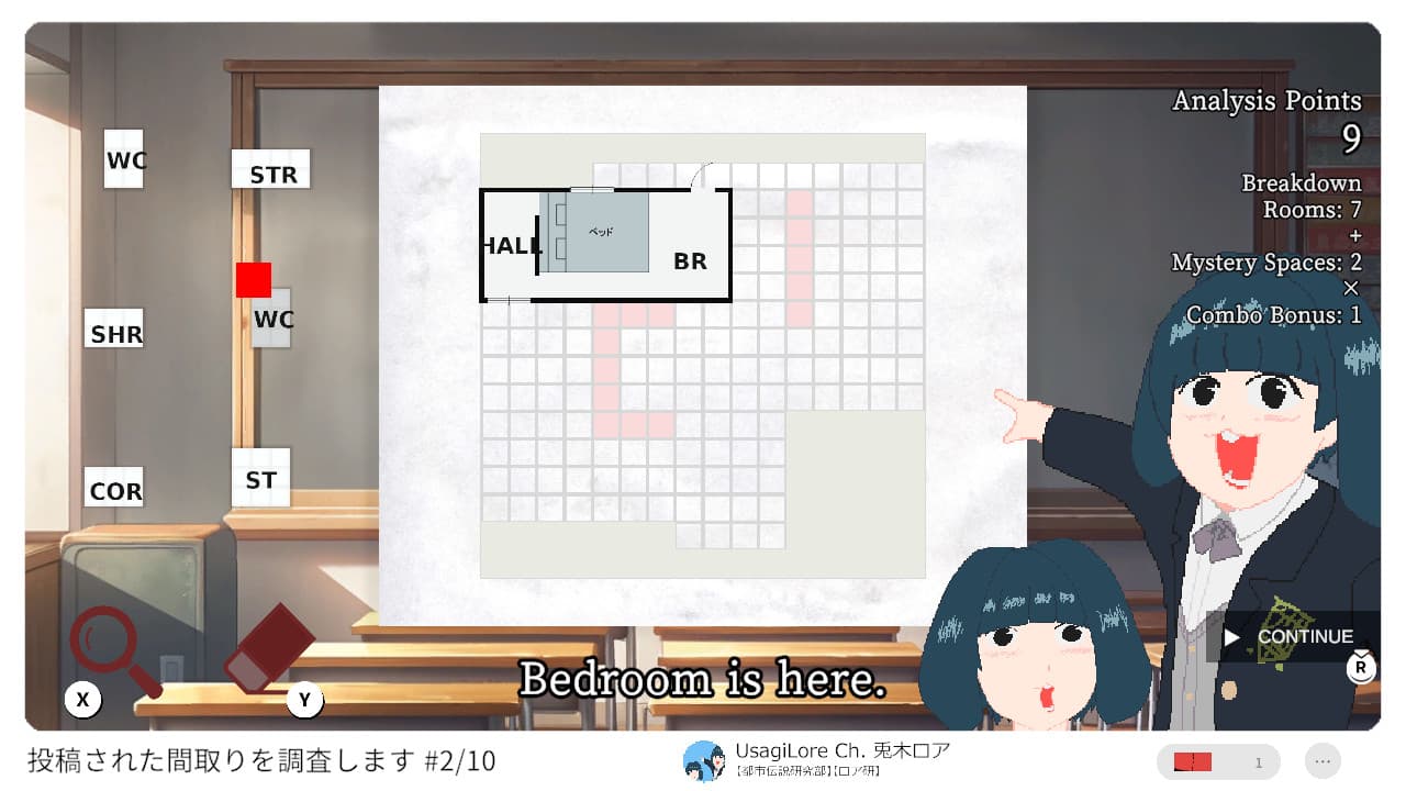 Floor Plan Puzzle (Red Room Simulator) 5