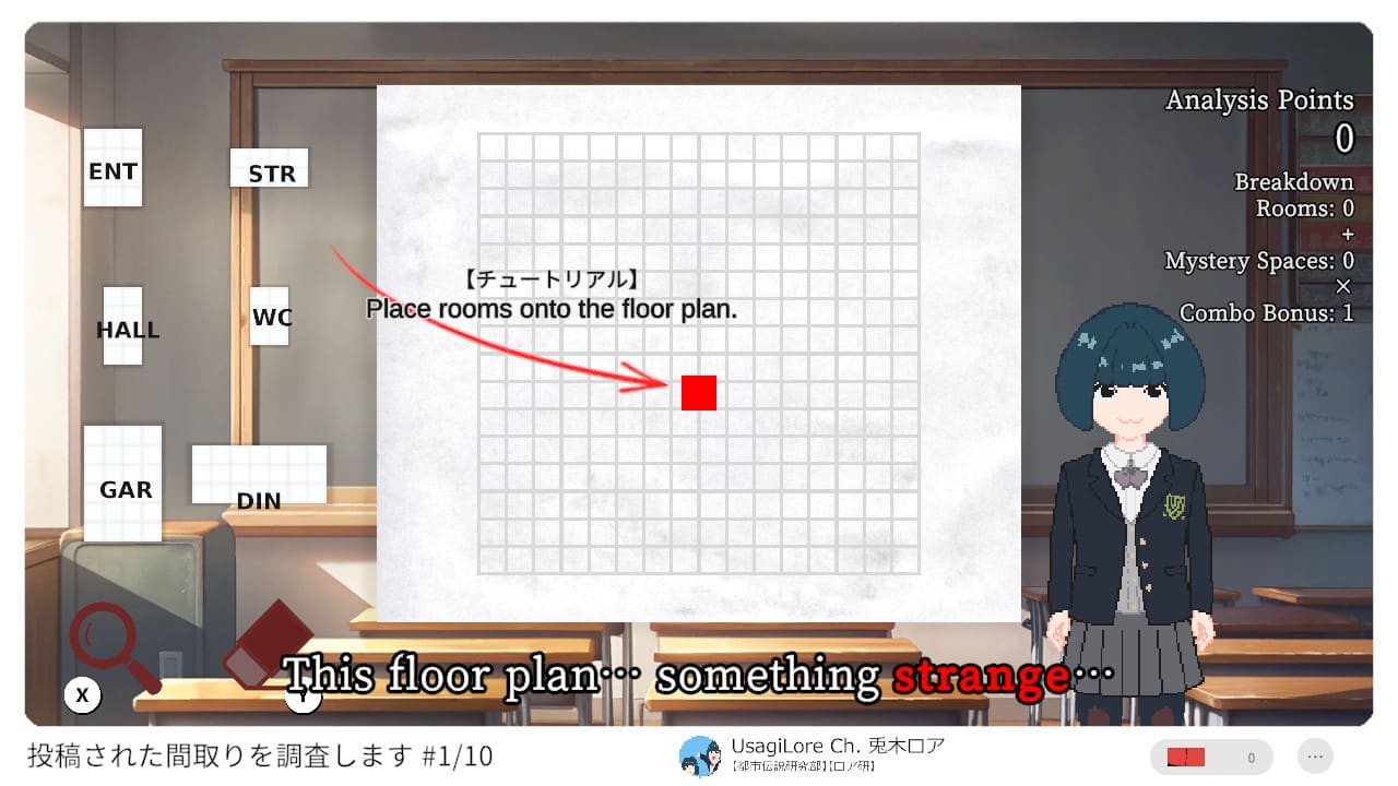 Floor Plan Puzzle (Red Room Simulator) 3