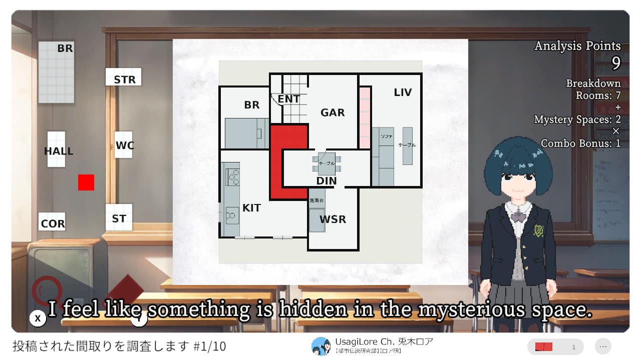 Floor Plan Puzzle (Red Room Simulator) 4