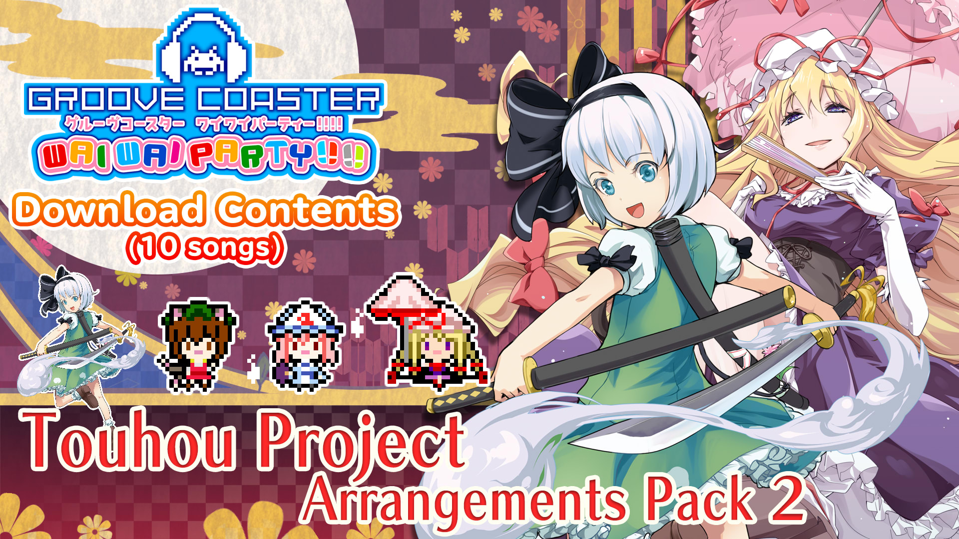 Touhou Project Arrangements Pack 2 1